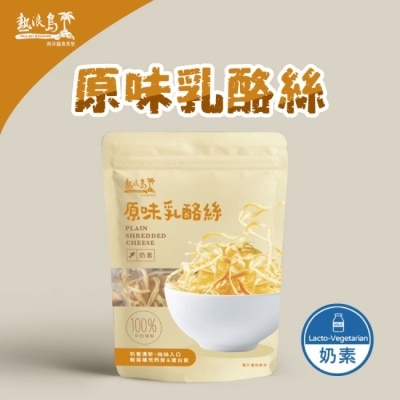 PULAUREDANG 【熱浪島南洋蔬食】原味乳酪絲奶素x5包(75g/包)