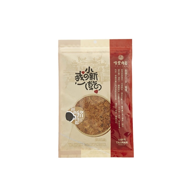 【唯豐肉鬆】我的小新乾系列-經典豬肉鬆x3包(200g/包)