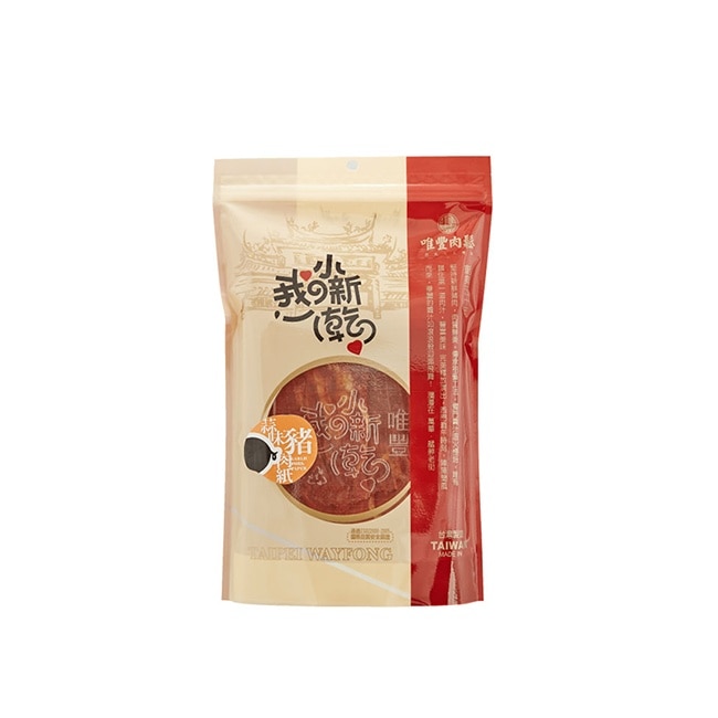 【唯豐肉鬆】我的小新乾系列-蒜味豬肉紙x3包(120g/包)