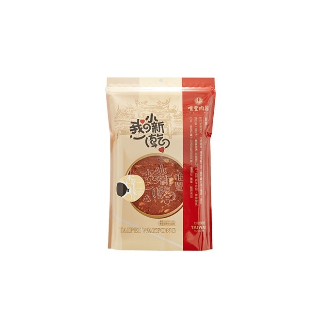 【唯豐肉鬆】我的小新乾系列-杏仁脆片x3包(90g/包)