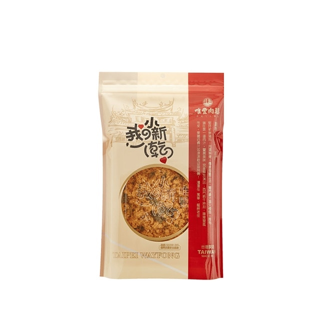 【唯豐肉鬆】我的小新乾系列-海苔旗魚鬆x3包(160g/包)