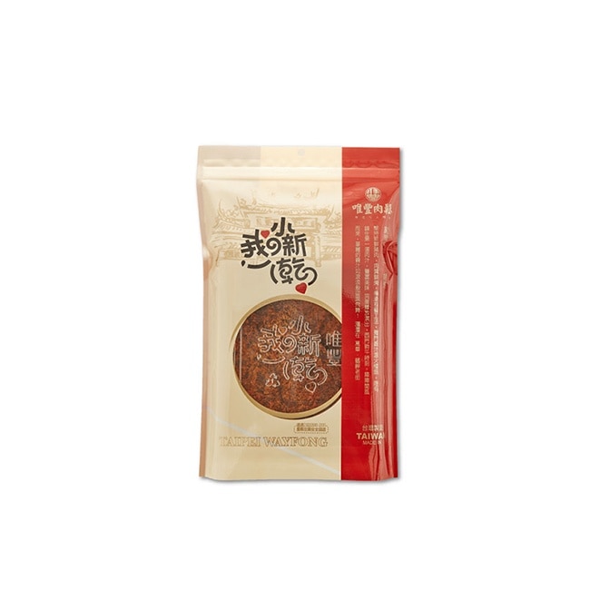 【唯豐肉鬆】我的小新乾系列-五香牛肉乾x2包(200g/包)