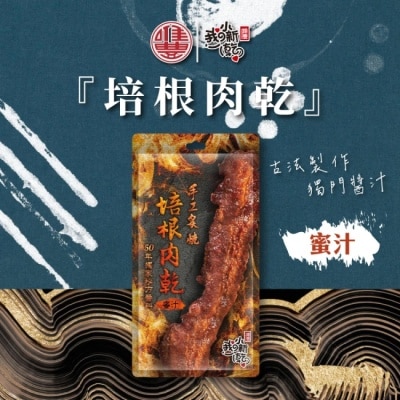 HBS 【唯豐肉鬆】蜜汁培根肉乾x10包(20g/包)