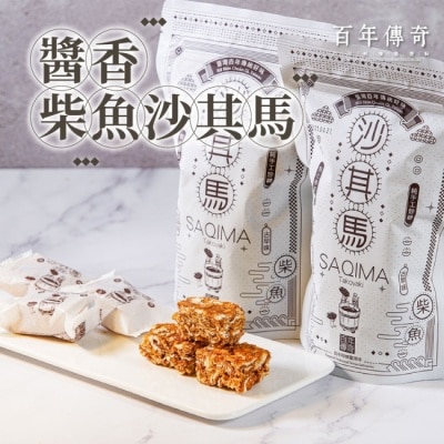 OTHERS 【百年傳奇】醬香柴魚沙其馬x3包(130g/包)