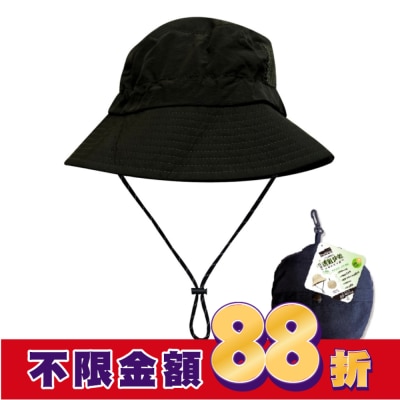 DEPAREE蒂巴蕾 蒂巴蕾防曬掛款收納帽 -防潑水透氣快乾_BF9052黑