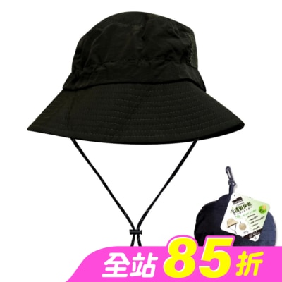 DEPAREE蒂巴蕾 - 蒂巴蕾防曬掛款收納帽 -防潑水透氣快乾_BF9052黑