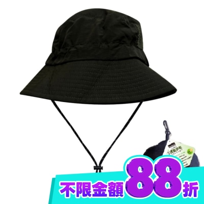 DEPAREE蒂巴蕾 蒂巴蕾防曬掛款收納帽 防潑水透氣快乾 BF9052黑 image