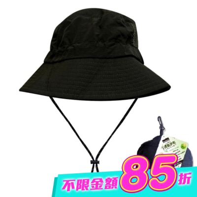 DEPAREE蒂巴蕾 - 蒂巴蕾防曬掛款收納帽 -防潑水透氣快乾_BF9052黑 image