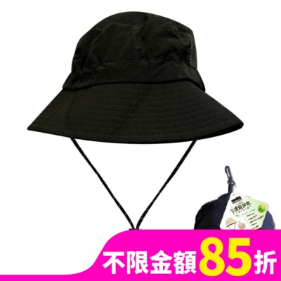 DEPAREE蒂巴蕾 蒂巴蕾防曬掛款收納帽 -防潑水透氣快乾_BF9052黑