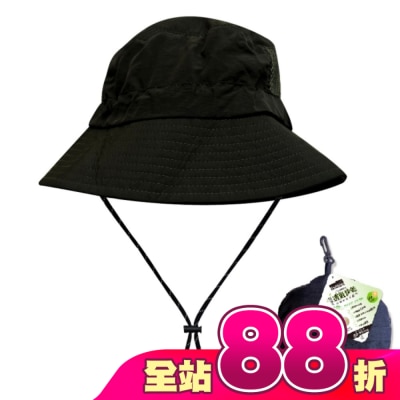 DEPAREE蒂巴蕾 - 蒂巴蕾防曬掛款收納帽 -防潑水透氣快乾_BF9052黑