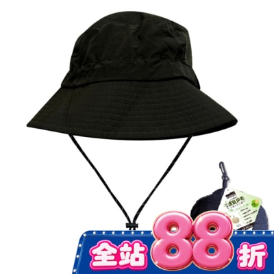 DEPAREE蒂巴蕾 - 蒂巴蕾防曬掛款收納帽 -防潑水透氣快乾_BF9052黑 image