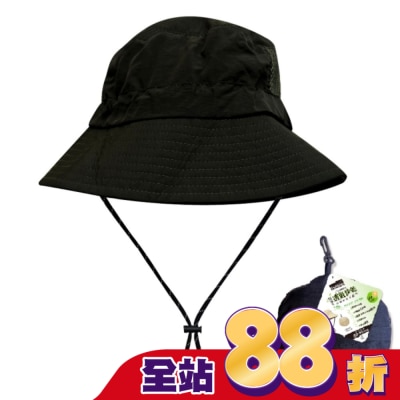 DEPAREE蒂巴蕾 - 蒂巴蕾防曬掛款收納帽 -防潑水透氣快乾_BF9052黑