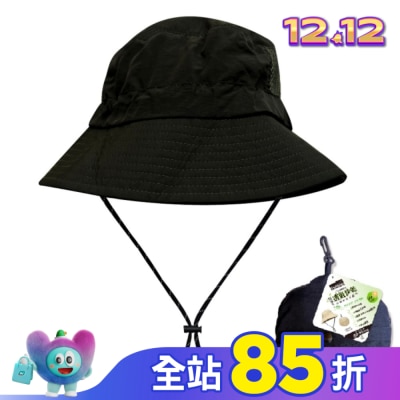 DEPAREE蒂巴蕾 蒂巴蕾防曬掛款收納帽 -防潑水透氣快乾_BF9052黑