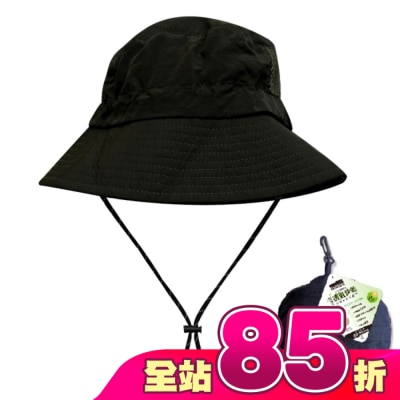 DEPAREE蒂巴蕾 - 蒂巴蕾防曬掛款收納帽 -防潑水透氣快乾_BF9052黑