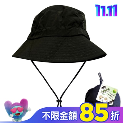 DEPAREE蒂巴蕾 蒂巴蕾防曬掛款收納帽 -防潑水透氣快乾_BF9052黑