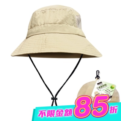 DEPAREE蒂巴蕾 - 蒂巴蕾防曬掛款收納帽 -防潑水透氣快乾_BF9052淺卡 image
