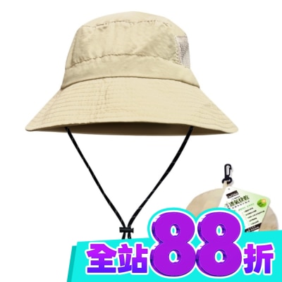 DEPAREE蒂巴蕾 蒂巴蕾防曬掛款收納帽 防潑水透氣快乾 BF9052淺卡 image