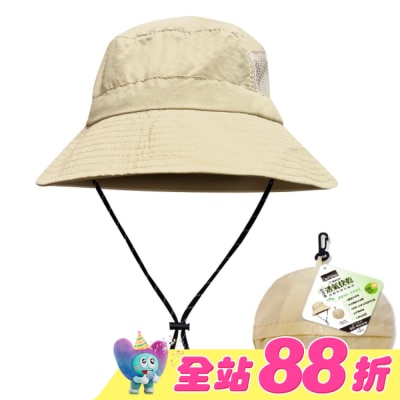 DEPAREE蒂巴蕾 - 蒂巴蕾防曬掛款收納帽 -防潑水透氣快乾_BF9052淺卡
