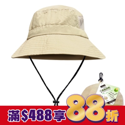 DEPAREE蒂巴蕾 蒂巴蕾防曬掛款收納帽 -防潑水透氣快乾_BF9052淺卡