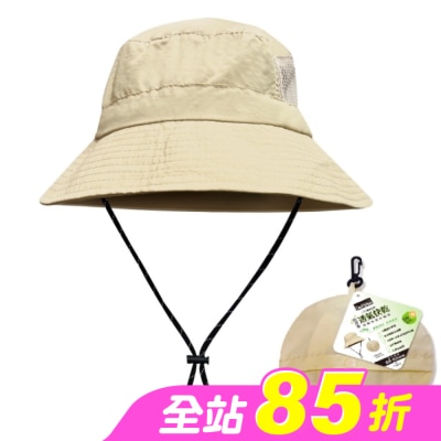 DEPAREE蒂巴蕾 - 蒂巴蕾防曬掛款收納帽 -防潑水透氣快乾_BF9052淺卡