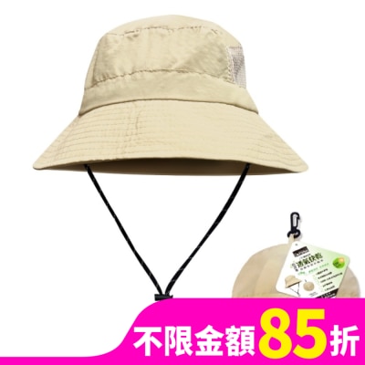 DEPAREE蒂巴蕾 蒂巴蕾防曬掛款收納帽 -防潑水透氣快乾_BF9052淺卡