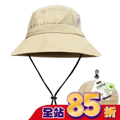 DEPAREE 蒂巴蕾防曬掛款收納帽 -防潑水透氣快乾_BF9052淺卡