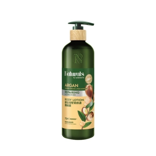 Naturals 摩洛哥堅果修護潤膚露490ml image
