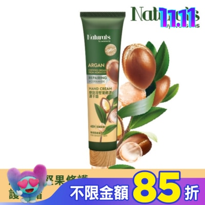 Naturals by Watsons Naturals 摩洛哥堅果修護護手霜30ml
