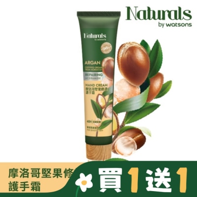 Naturals by Watsons Naturals 摩洛哥堅果修護護手霜30ml