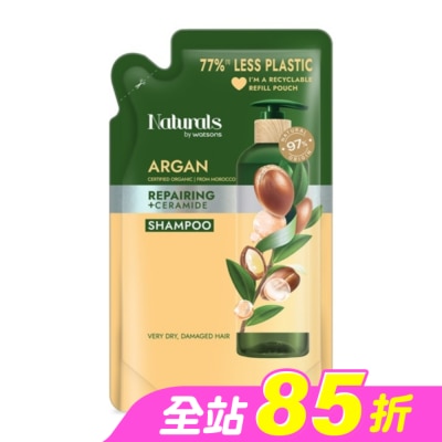 Naturals by Watsons - Naturals 摩洛哥堅果修護洗髮露補充包450ml