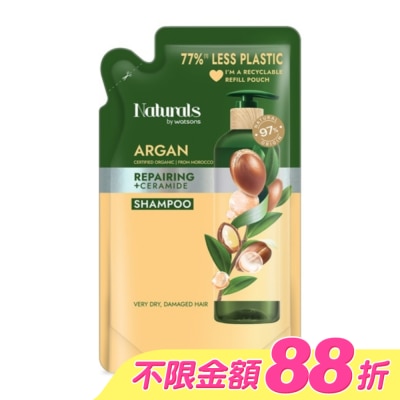 Naturals by Watsons - Naturals 摩洛哥堅果修護洗髮露補充包450ml