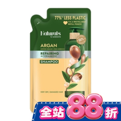 Naturals by Watsons Naturals 摩洛哥堅果修護洗髮露補充包450ml image