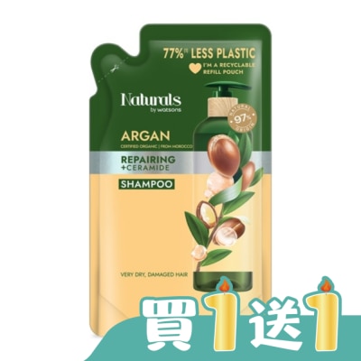 Naturals by Watsons - Naturals 摩洛哥堅果修護洗髮露補充包450ml