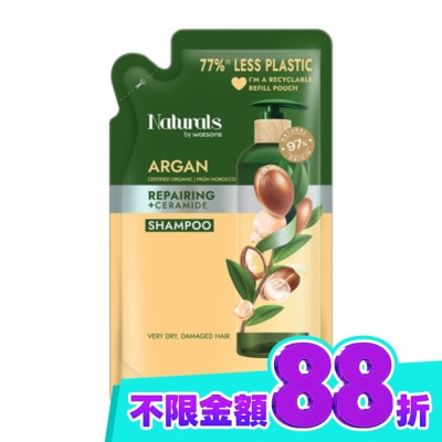 Naturals by Watsons Naturals 摩洛哥堅果修護洗髮露補充包450ml image