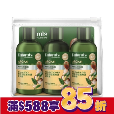 Naturals by Watsons Naturals 摩洛哥堅果修護旅行組(洗髮100ml+護髮100ml+沐浴100ml)