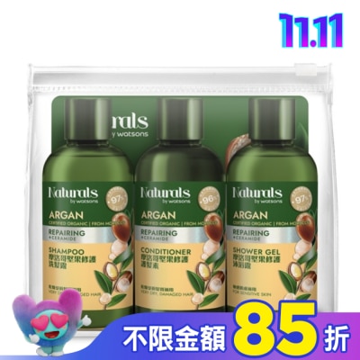 Naturals by Watsons Naturals 摩洛哥堅果修護旅行組(洗髮100ml+護髮100ml+沐浴100ml)