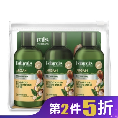 Naturals by Watsons Naturals 摩洛哥堅果修護旅行組(洗髮100ml+護髮100ml+沐浴100ml)