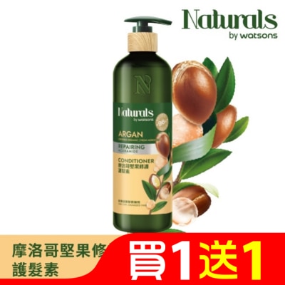 Naturals by Watsons Naturals 摩洛哥堅果修護護髮素490ml