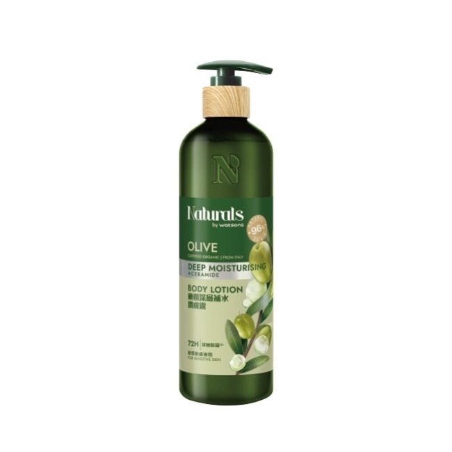 Naturals 橄欖深層補水潤膚露490ml