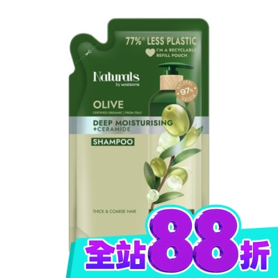 Naturals by Watsons Naturals 橄欖深層補水洗髮露補充包450ml image