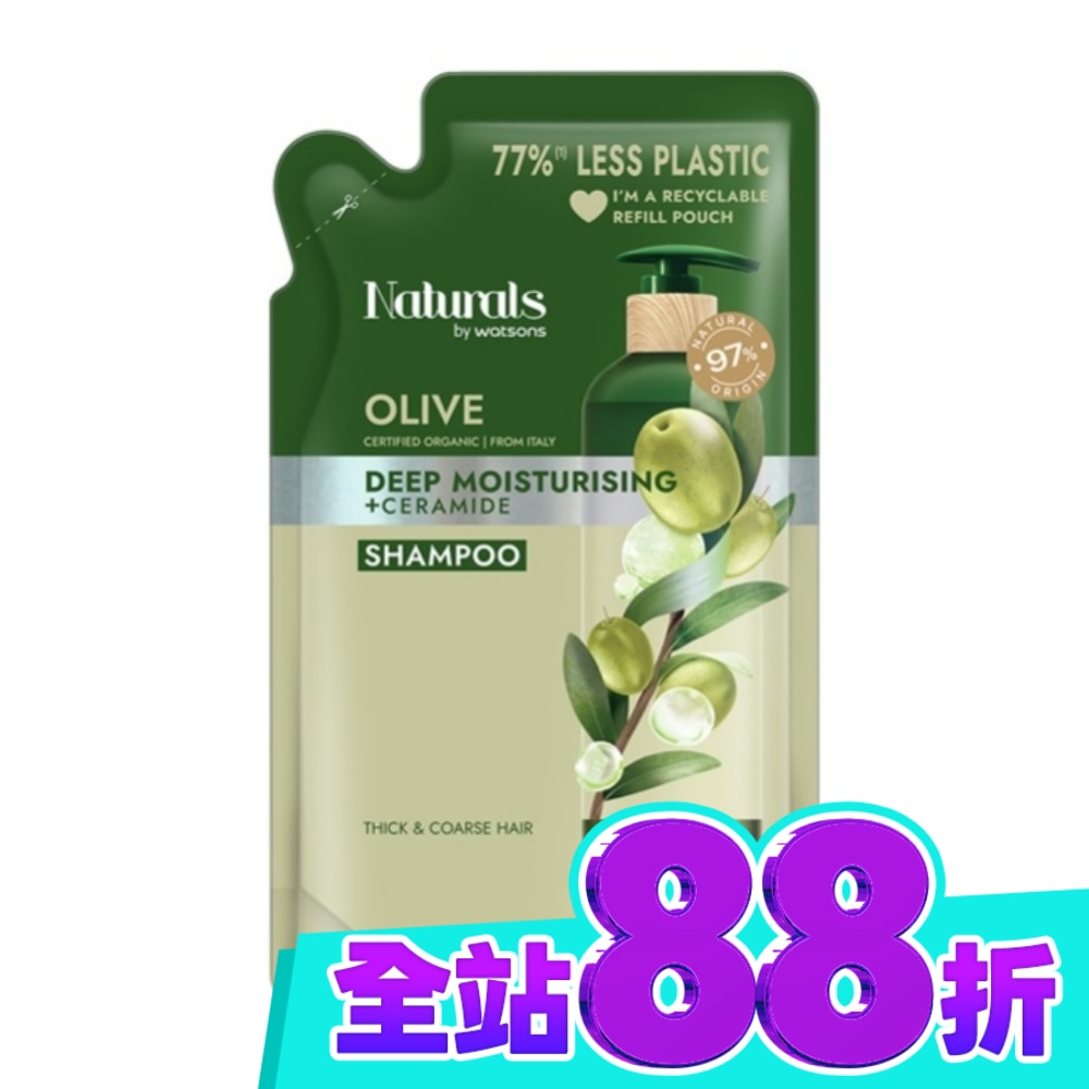 Naturals 橄欖深層補水洗髮露補充包450ml image