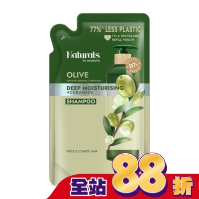 Naturals by Watsons Naturals 橄欖深層補水洗髮露補充包450ml