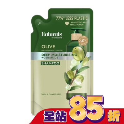 Naturals by Watsons Naturals 橄欖深層補水洗髮露補充包450ml