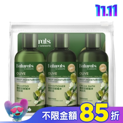 Naturals by Watsons Naturals 橄欖深層補水旅行組(洗髮100ml+護髮100ml+沐浴100ml)