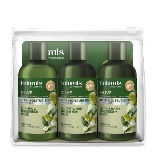 Naturals 橄欖深層補水旅行組(洗髮100ml+護髮100ml+沐浴100ml)