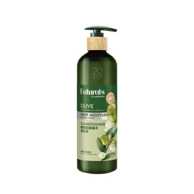 Naturals 橄欖深層補水護髮素490ml