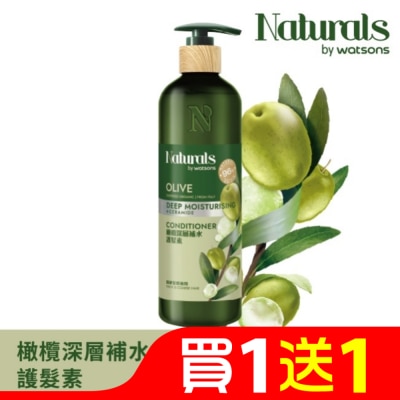 Naturals by Watsons Naturals 橄欖深層補水護髮素490ml