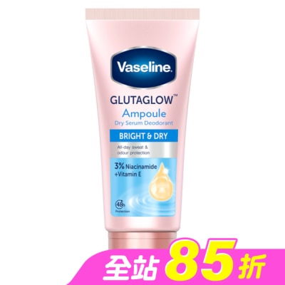Vaseline 凡士林 - 凡士林 制汗爽身精華凝乳-乾爽透亮 45ML