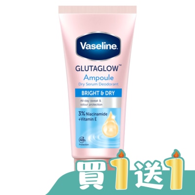 Vaseline 凡士林 - 凡士林 制汗爽身精華凝乳-乾爽透亮 45ML