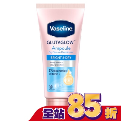 Vaseline 凡士林 凡士林 制汗爽身精華凝乳-乾爽透亮 45ML